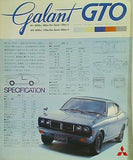 Galant GTO ギャラン 三菱