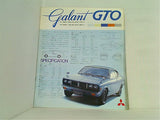 Galant GTO ギャラン 三菱