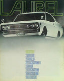 LAUREL HARDTOP ローレル ハードトップ 日産
