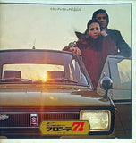 フロンテ71 SUZUKI