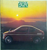 フロンテクーペ GXCF SUZUKI