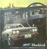 ブルーバード 1600 DELUXE 日産