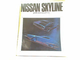 NISSAN SKYLINE 新型スカイラインのすべて 日産