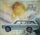 CEDRIC '71 VAN セドリック 日産