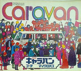Nissan Caravan キャラバン コーチ マイクロバス 日産