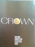 CROWN クラウン トヨタ