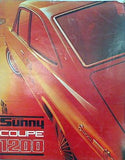 DATSUN Sunny COUPE 1200 サニー クーペ 日産