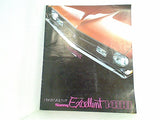 Sunny Excellent 1400 サニーエクセレント 日産