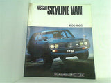 NISSAN SKYLINE VAN 1600 1800 スカイライン 日産