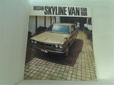 NISSAN SKYLINE VAN 1500 1800 スカイライン 日産