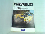 CHEVROLET シボレー 1974 伊藤忠オート株式会社