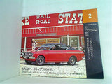 トヨタ ニューコロナ1600/1700 ハードトップ 1600/1700/2000 2 TOYOTA