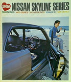 ニッサン スカイライン シリーズ 1500SERIES/1800SERIES/2000GTSERIES/2000GT-R/VANSERIES NISSAN