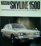 ニッサン スカイライン1500 HARDTOP DELUXE/SPORTY GL/SRORTY DELUEX/DELUXE/STANDARD NISSAN