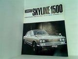 ニッサン スカイライン1500 HARDTOP DELUXE/SPORTY GL/SRORTY DELUEX/DELUXE/STANDARD NISSAN