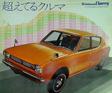ニッサン チャリー GL/DELUXE/SEMI-DX/STANDARD/VAN/X-1 NISSAN