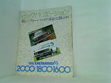 BLUEBIRD U 2000 1800 1600 NISSAN ブルーバードU ビッグバリエーション　日産 自動車