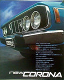 new CORONA 1900SL 1600デラックス コロナ TOYOTA トヨタ
