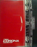new CORONA HARDTOP コロナ ハードトップ トヨタ TOYOTA
