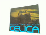 CELICA LB200GT 1600GT 1600GTV セリカ トヨタ TOYOTA