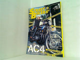 STREET BIKERS'  ストリートバイカーズ  2002年 01月号