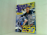 STREET BIKERS'  ストリートバイカーズ  2001年 12月号