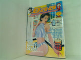 ライトニング7月号増刊 創刊号 VOL.1 Daa ダアー 1997年