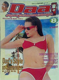 ライトニング8月号増刊 VOL.2 Daa ダアー 1997年