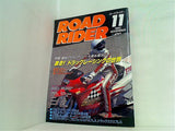 ロードライダー 1993年 11月号