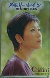 メモリー・レイン/夕闇に抱かれて チェウニ