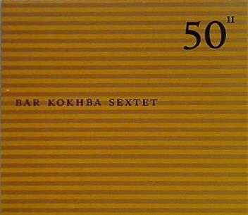 BAR KOKHBA SEXTET ジョン・ゾーン