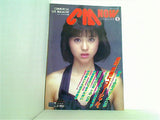 CM NOW Vol.5 松田聖子