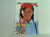 CM NOW Vol.8 1985 SPRING 工藤夕貴