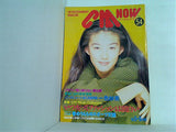 CM NOW Vol.54 1995年5-6月号 ともさかりえ