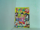 アイドル投稿大全 1983-1993