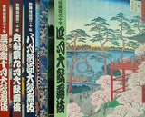 歌舞伎座 歌舞伎座百二十年 四月歌舞伎など 平成二十年