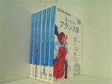 NHKラジオ まいにちフランス語 テキストとCD ６点。2016年10月号-2017年3月号。