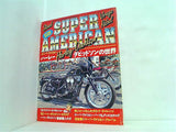 SUPER AMERICAN ハーレー・ダビットソンの世界 ヤングマシン 6月臨時増刊号