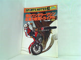 SPORTS NOTES 40 TRAIAL スポーツノート 40 トライアル