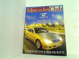 Mercedes Club vol.2 2000年12月号
