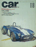 car magazine NO.118 1998.12