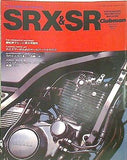 clubman  クラブマン  SRX ＆ SR 1987年 10月増刊号