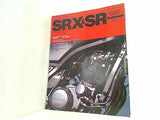clubman  クラブマン  SRX ＆ SR 1987年 10月増刊号