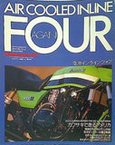 clubman  クラブマン 45 AIR COOLED INLINE FOUR 1990年 3月増刊号