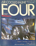 clubman  クラブマン 53 AIR COOLED INLINE FOUR part2 1990年 10月増刊号