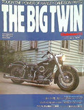 clubman クラブマン 65 Touch The Power of HARLEY DAVIDSON part2 1991年 8月増刊号