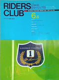 RIDERS CLUB カワサキKZ1000SR1 E・ローソンレプリカ 1990年 6.8 NO.162