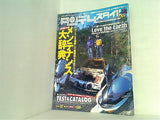 タンデムスタイル 2002年 12月号 no.16
