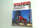 Bikers Station バイカーズステーション 2003年 1月号