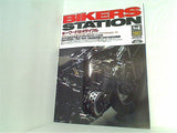 Bikers Station バイカーズステーション 2001年 4月号